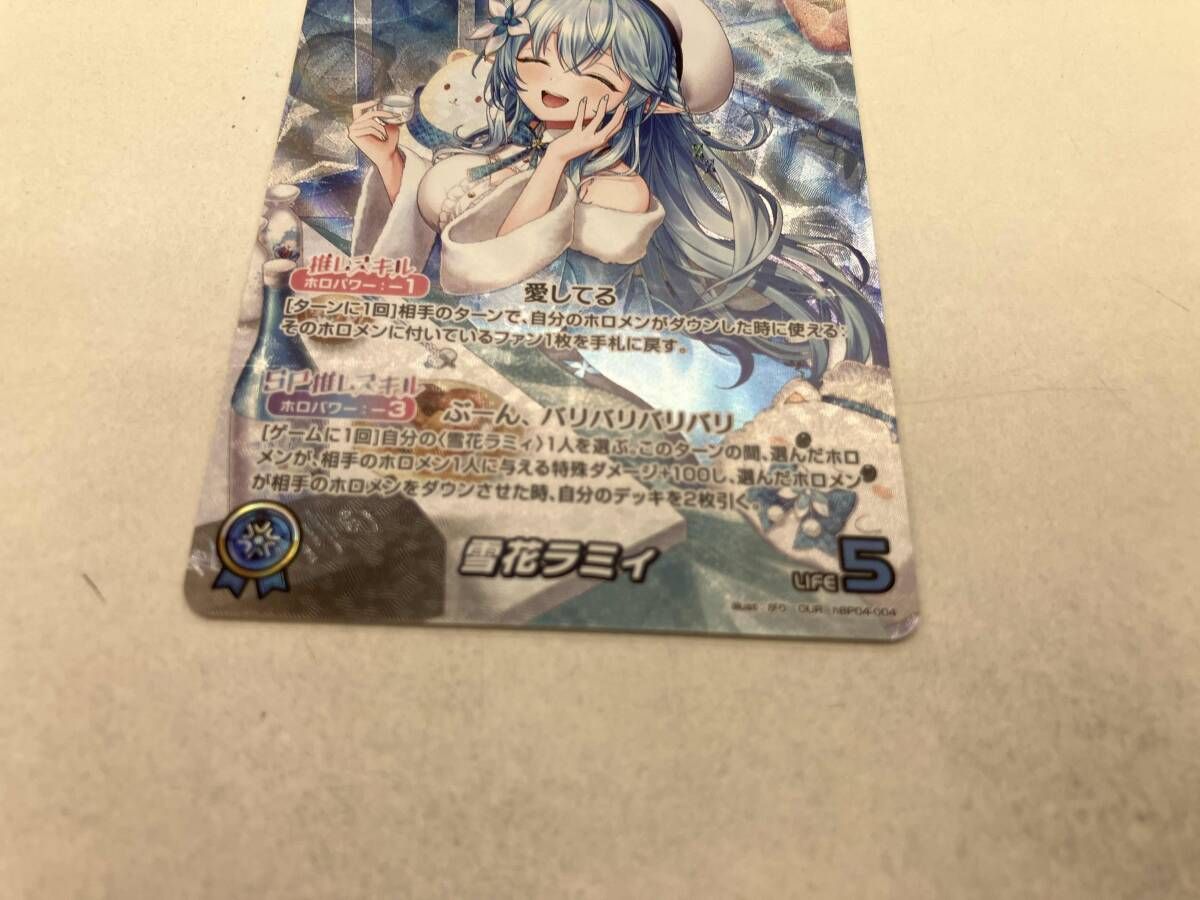 雪花ラミィ(hBP04-004) OUR hololive OFFICIAL CARD GAME - メルカリ