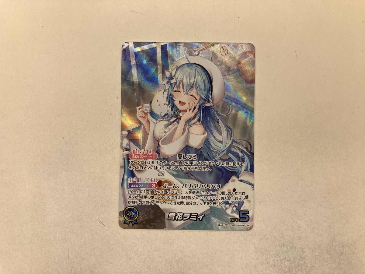 雪花ラミィ(hBP04-004) OUR hololive OFFICIAL CARD GAME - メルカリ