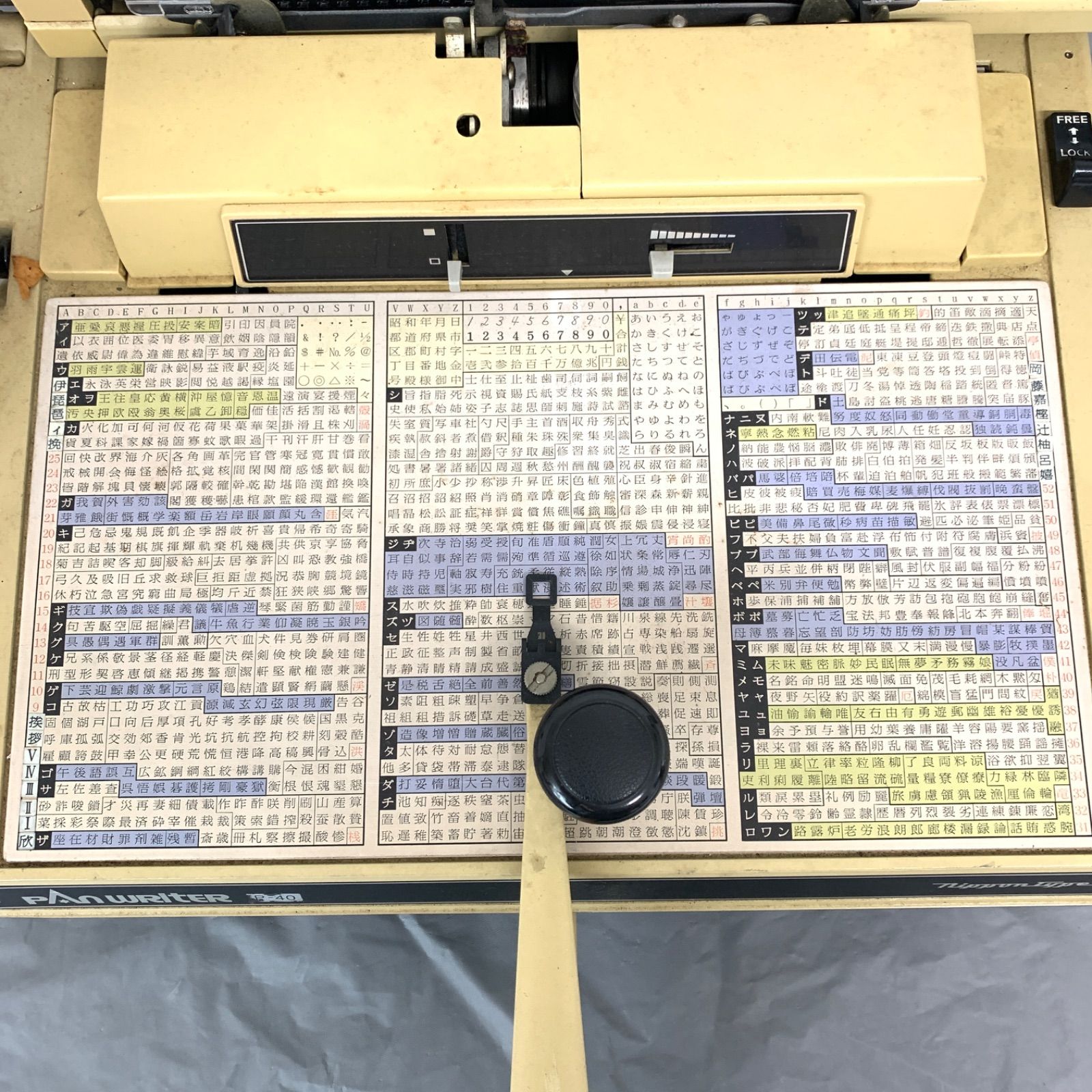ジャンク/動作未開封品】日本タイプライター株式会社 小型和文タイプ