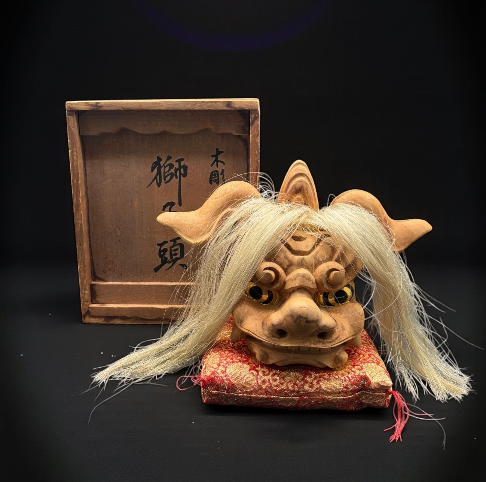 木彫 獅子頭 共箱 獅子舞 魔除け 彫刻 置物 作家物 コレクション オブジェ 古美術 骨董品 アンティーク