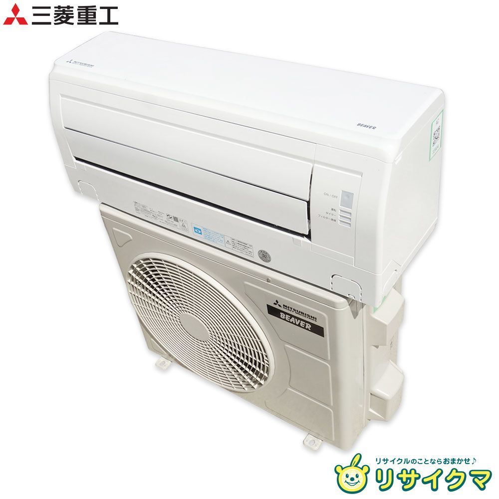 【中古】M▽三菱重工 ルームエアコン 2022年 2.2kw ～8畳 ビーバーエアコン コンパクトタイプ 自動掃除 SRK2222R (33904) 19,250円
