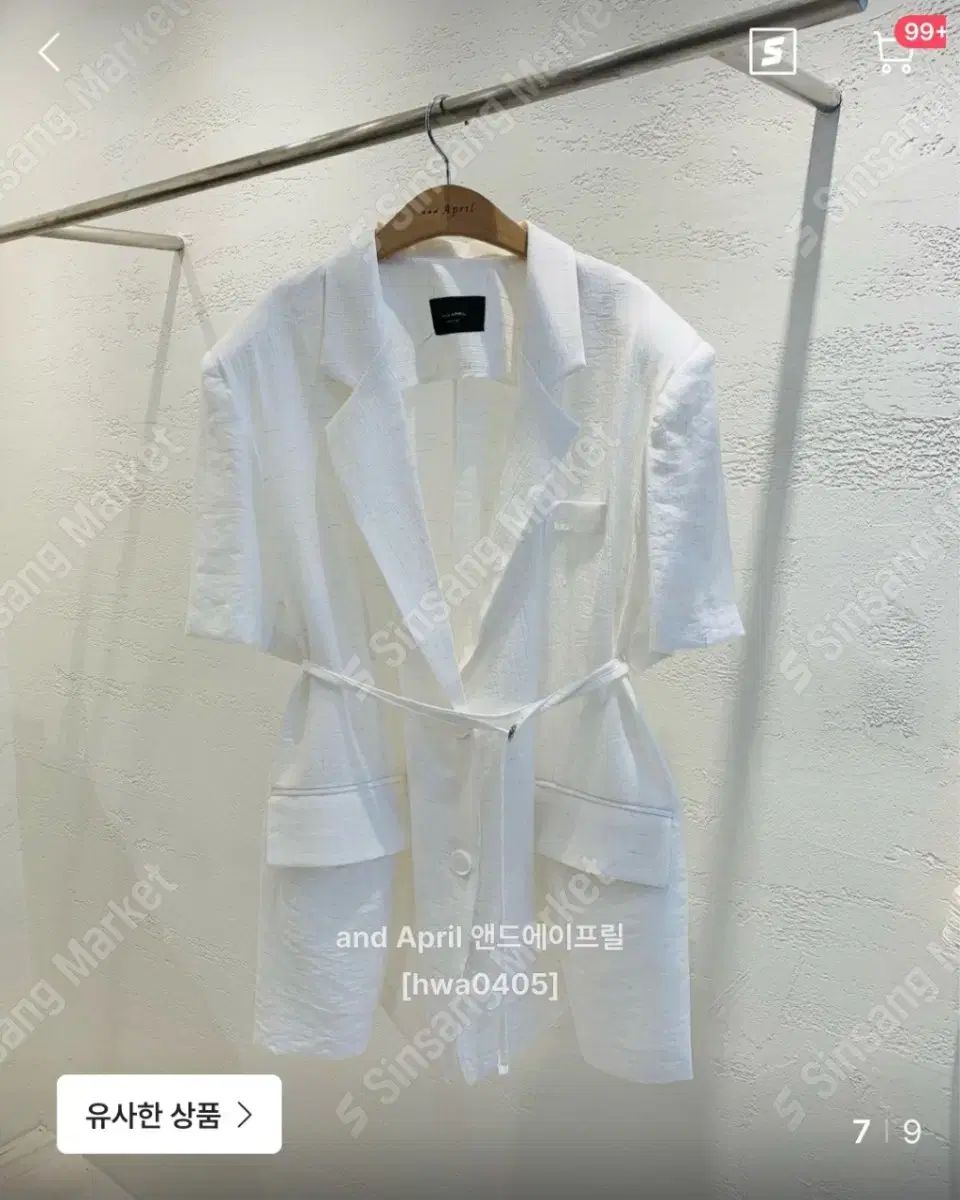 クライ LYNN リネンドジャケット (新品) クライ LYNN リネンドジャケット (新品)