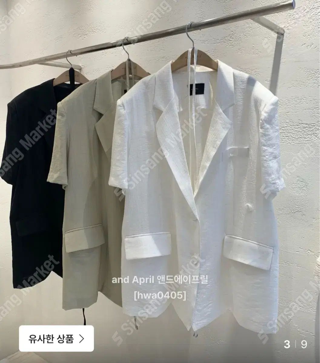クライ LYNN リネンドジャケット (新品) クライ LYNN リネンドジャケット (新品)