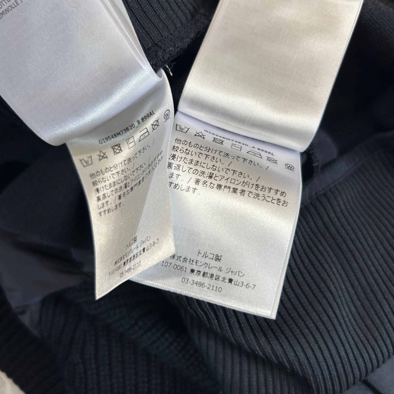 大人OK】MONCLER モンクレール セットアップ上下フード12A ジャージ