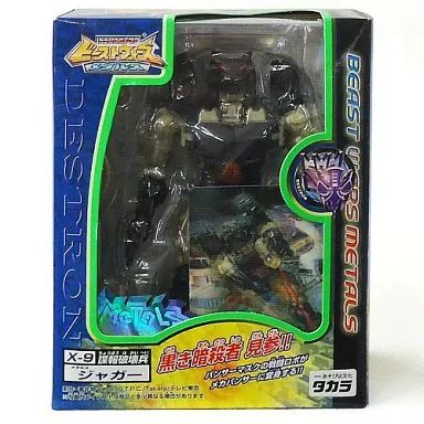 【中古】おもちゃ X-9 メタルスジャガー 「トランスフォーマー ビーストウォーズ メタルス」