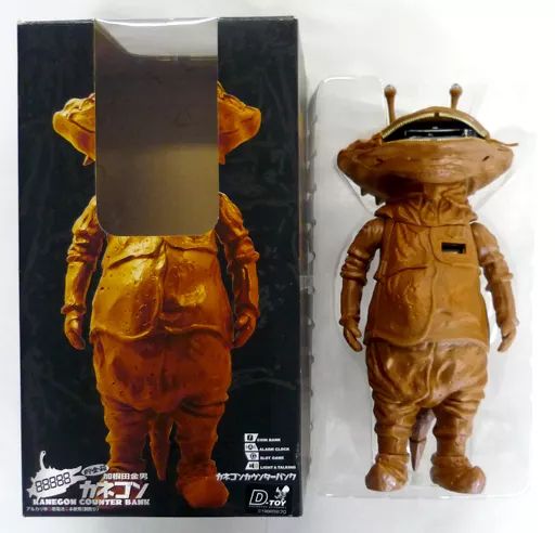 【中古】おもちゃ カネゴン カウンターバンク 「ウルトラQ」