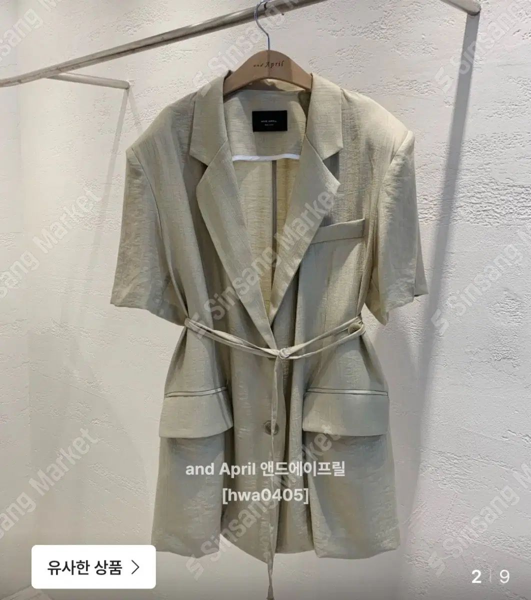 半袖 リネンジャケット (新品)