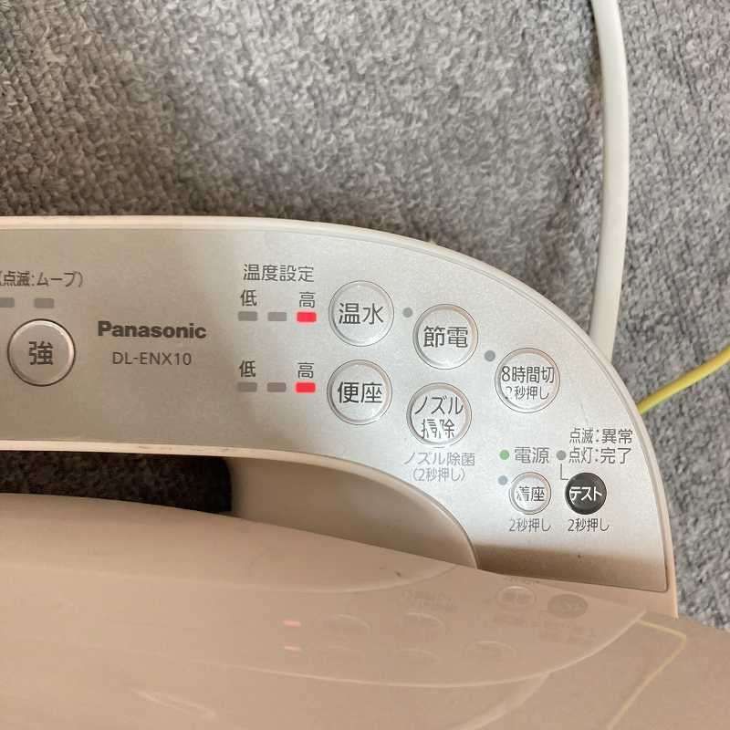 【中古品】【良品・訳あり】 Panasonic(パナソニック) 電気温水便座 ウォシュレット シャワートイレ「DL-ENX10」☆#CP(パステルアイボリー) 1E52 【中古品】【良品・訳あり】 Panasonic(パナソニック) 電気温水便座 ウォシュレット シャワートイレ「DL-ENX10」☆#CP(パステルアイボリー) 1E52