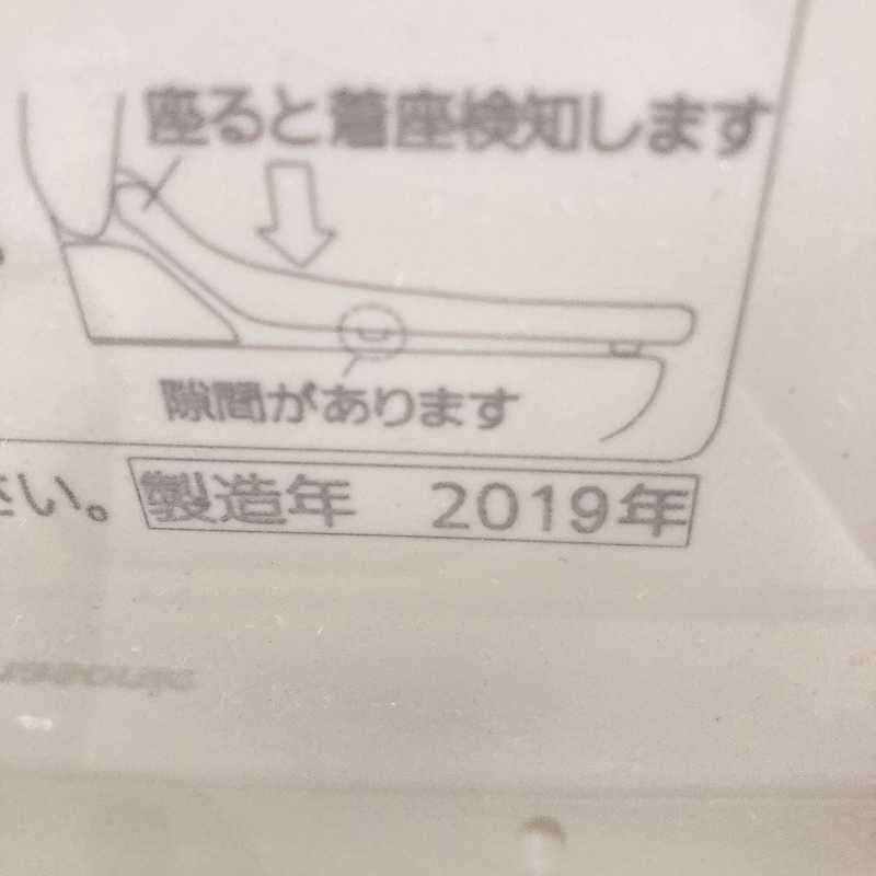 【中古品】【良品・訳あり】 Panasonic(パナソニック) 電気温水便座 ウォシュレット シャワートイレ「DL-ENX10」☆#CP(パステルアイボリー) 1E52 【中古品】【良品・訳あり】 Panasonic(パナソニック) 電気温水便座 ウォシュレット シャワートイレ「DL-ENX10」☆#CP(パステルアイボリー) 1E52