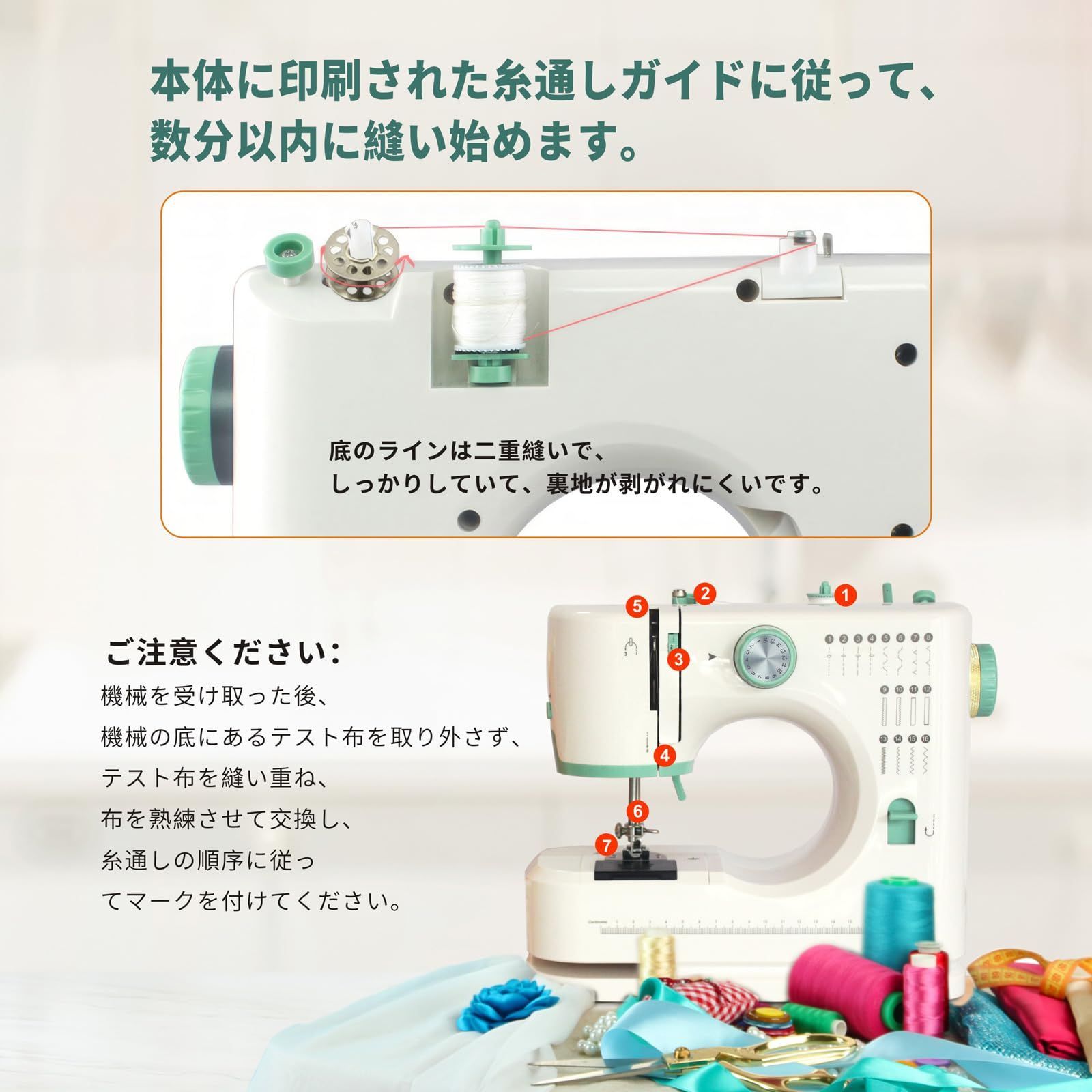 家庭用電動ミシン コンパクトミシン アップグレード16種の縫い目 操作