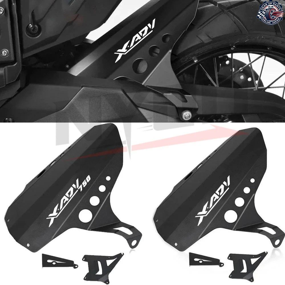 ホンダ X-ADV XADV 750 2017 - 23 オートバイ用フェンダーリアカバーバックマッドガードスプラッシュガードプロテクター