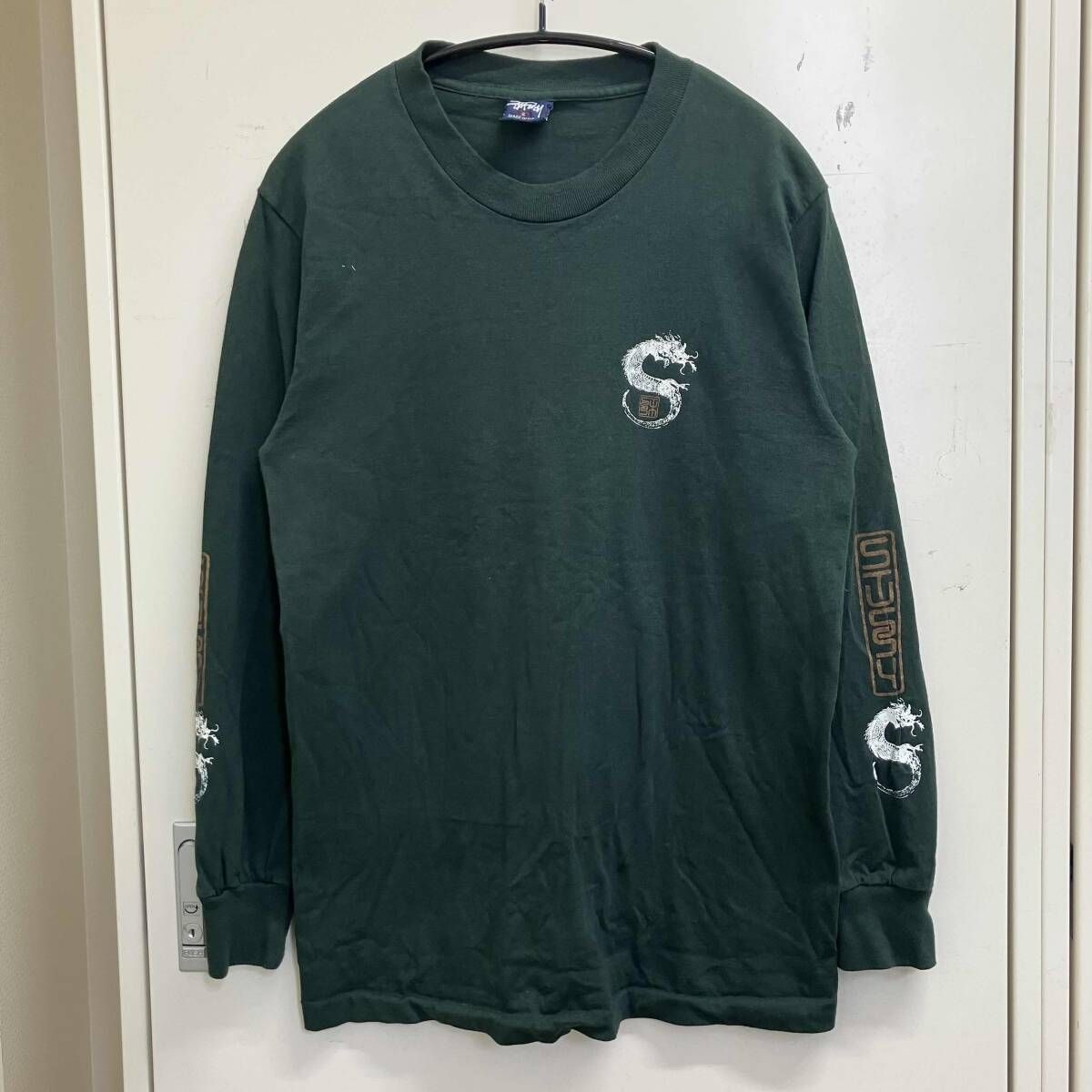 90s Old Stussy 長袖Tシャツ ドラゴン SSリンク USA製 紺タグ サイズS グリーン系 ステューシー
