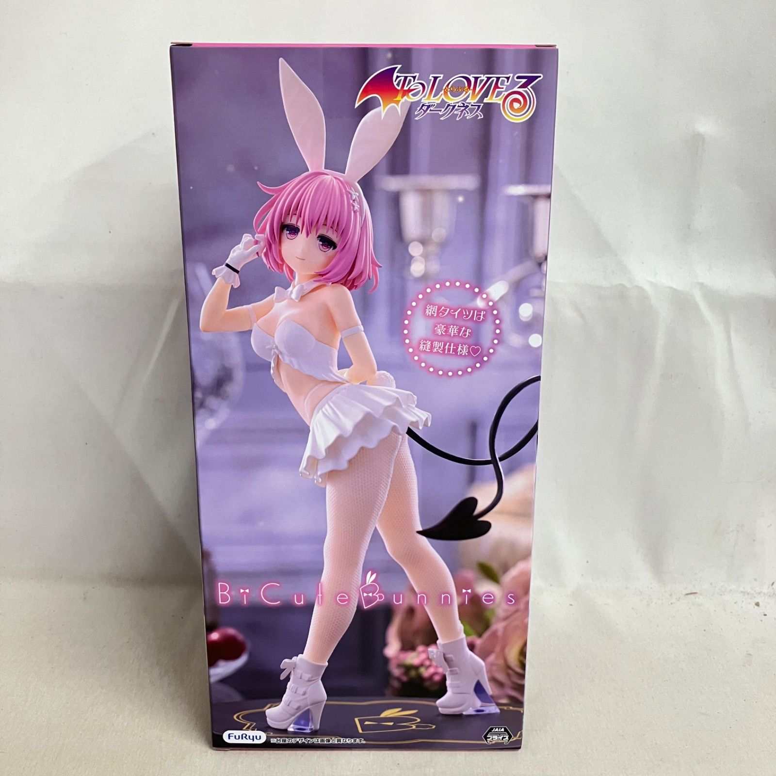 未開封 ToLOVEる ダークネス BiCute Bunnies モモ・ベリア・デビルーク