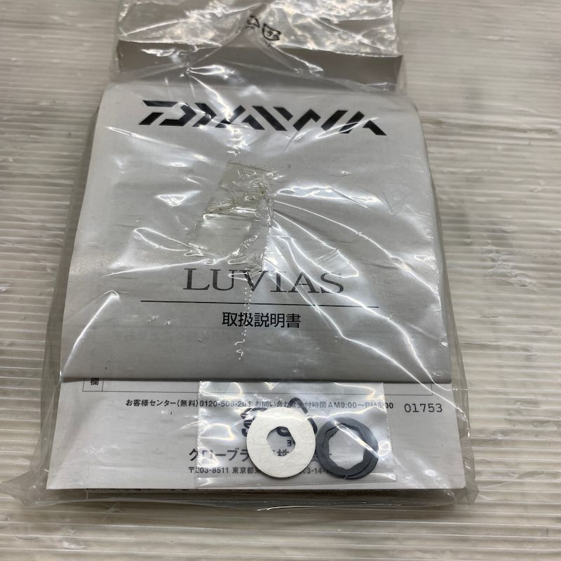 現状渡し品】 ダイワ 15ルビアス 2004 【134-260527-MS-03-min