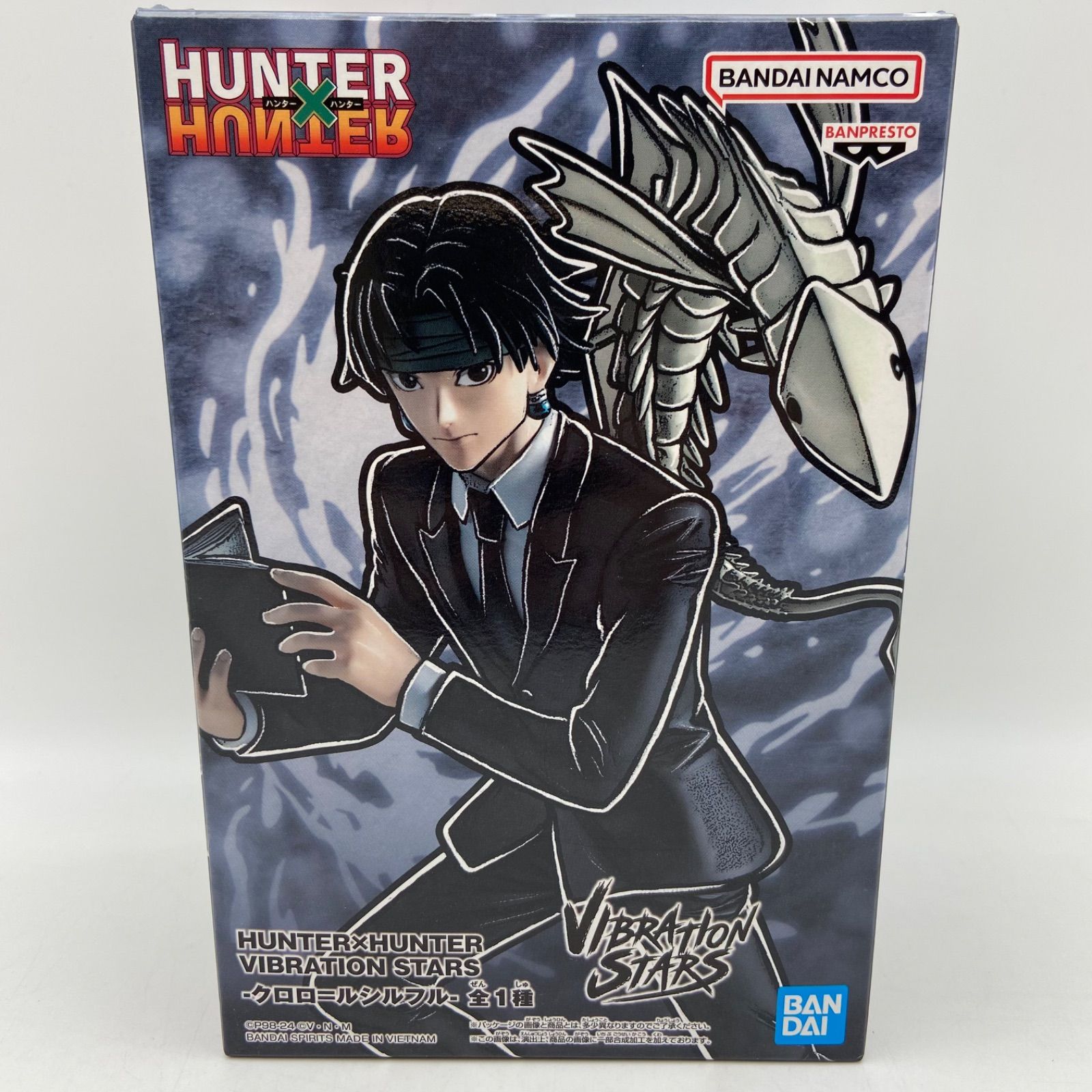 HUNTER×HUNTER ハンター×ハンター VIBRATION STARS クロロ＝ルシルフル