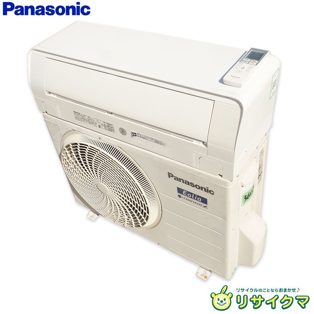 【中古】M▽パナソニック ルームエアコン 2021年 4.0kw ～16畳 単相200v Eolia エオリア ナノイーX搭載 自動掃除 CS-401DEX2E9 (36024)