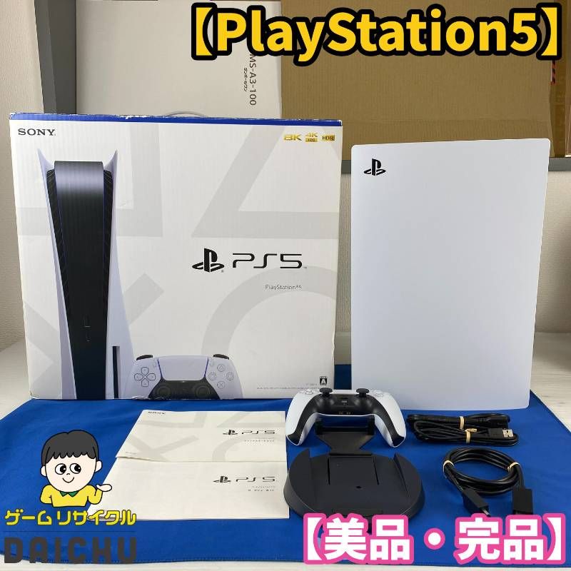 ◇YA231【美品・完品】SONY PS5 CFI-1200A01 ディスクドライブ搭載 本体 デュアルセンス スタンド コード類一式 印刷物一式 箱付き セット プレステ5 playstation5 プレイステーション5 据置型ゲーム機 第9世代