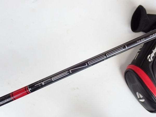 テーラーメイド ステルス ユーティリティ TENSEI RED TM60 U3 19度 S