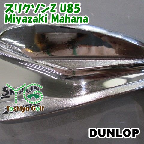 ユーティリティ ダンロップ スリクソンZ U85/Miyazaki Mahana/S/26[145839]