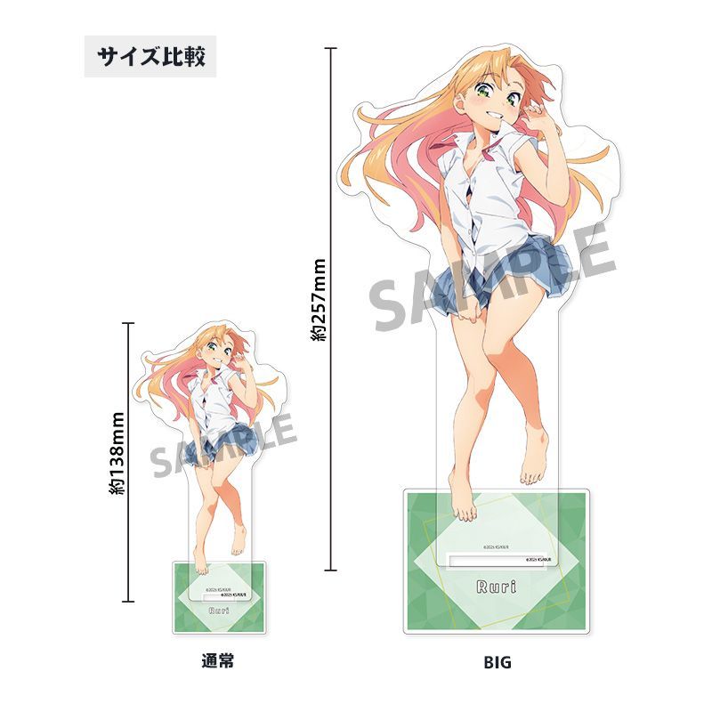 新品】瑠璃の宝石 描き下ろしBIGアクリルスタンド 荒砥凪 A【正規品