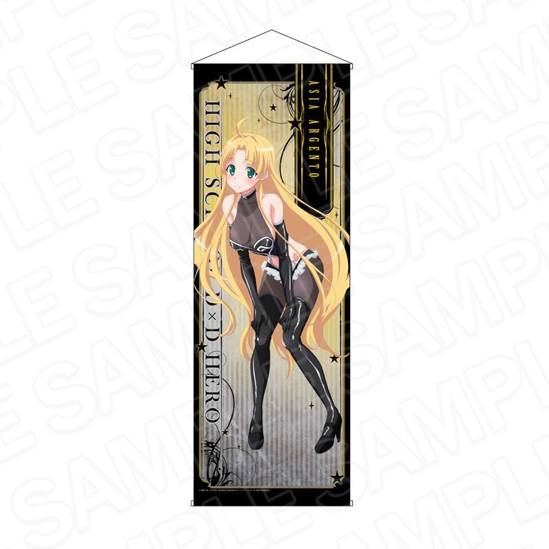 【新品】TVアニメ ハイスクールD×D HERO 特大タペストリー アーシア・アルジェント ボンテージ ver.【正規品】
