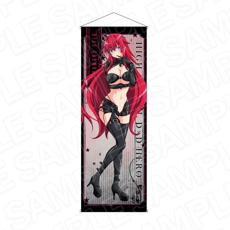 【新品】TVアニメ ハイスクールD×D HERO 特大タペストリー リアス・グレモリー ボンテージ ver.【正規品】