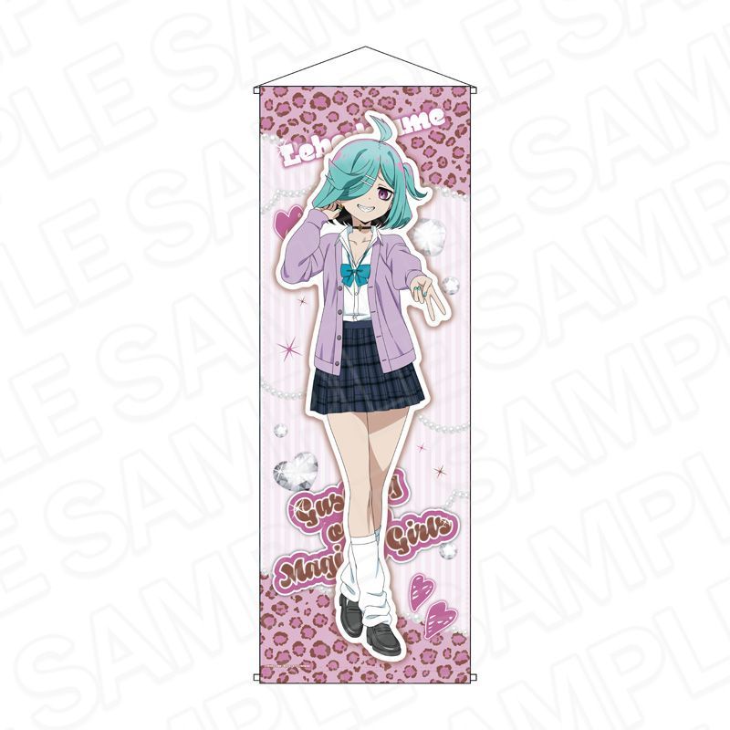 【新品】TVアニメ 魔法少女にあこがれて 特大タペストリー ルベルブルーメ A GAL ver.【正規品】