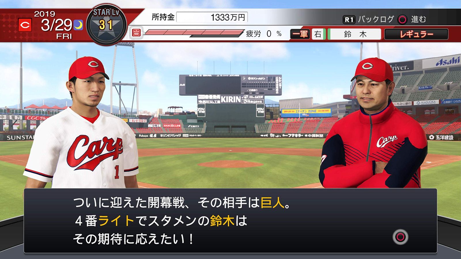 PSV:プロ野球スピリッツ2019 【店舗限定早期購入特典】海外移籍選手先行入手DLC 配信 [Amazon限定無し]
