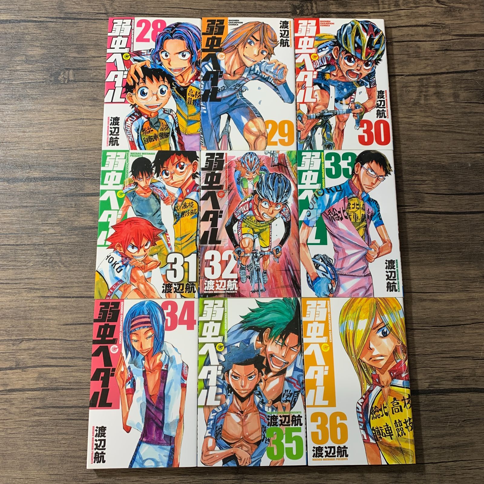 むつ1-052310] 弱虫ペダル 1～61巻 漫画セット - メルカリ