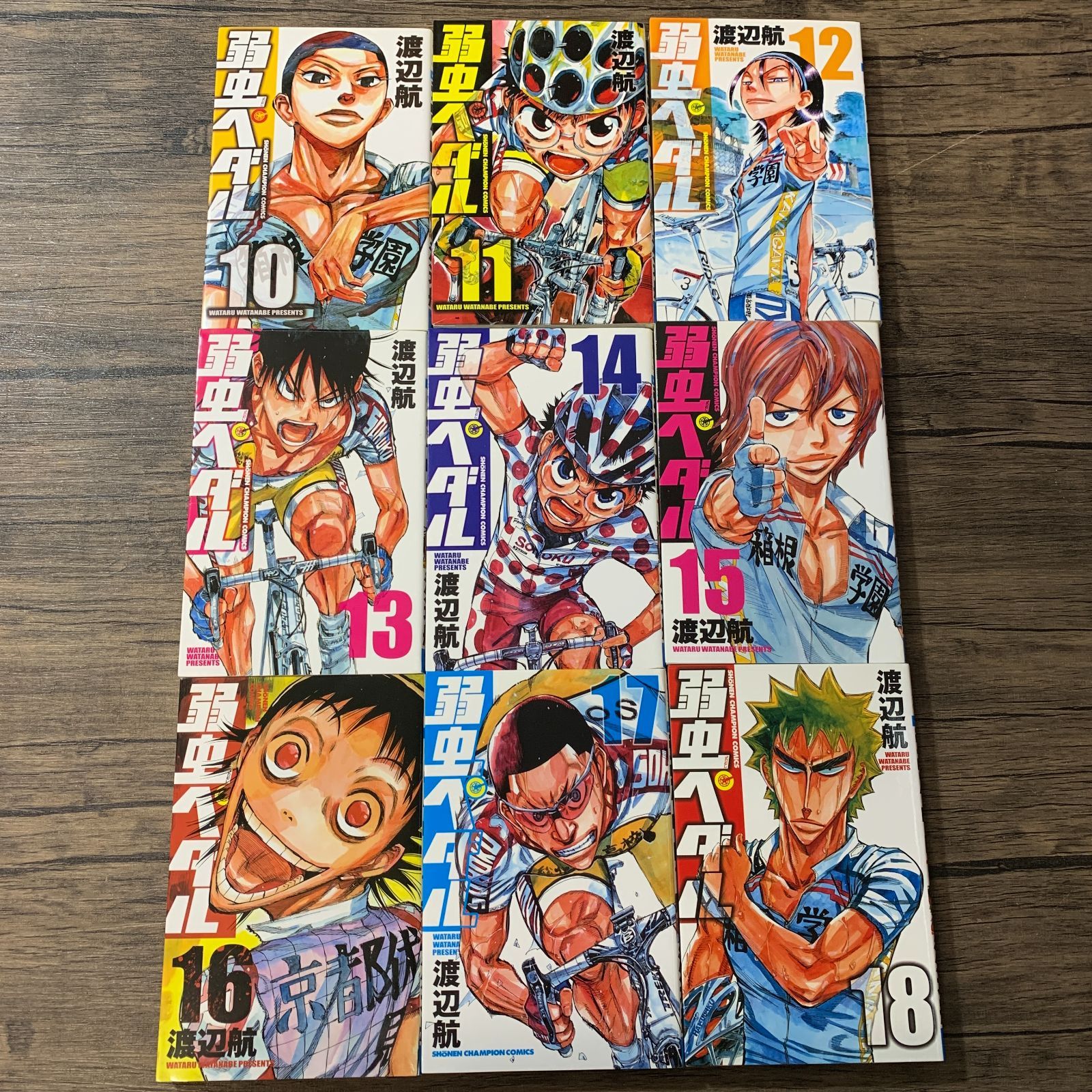 むつ1-052310] 弱虫ペダル 1～61巻 漫画セット - メルカリ