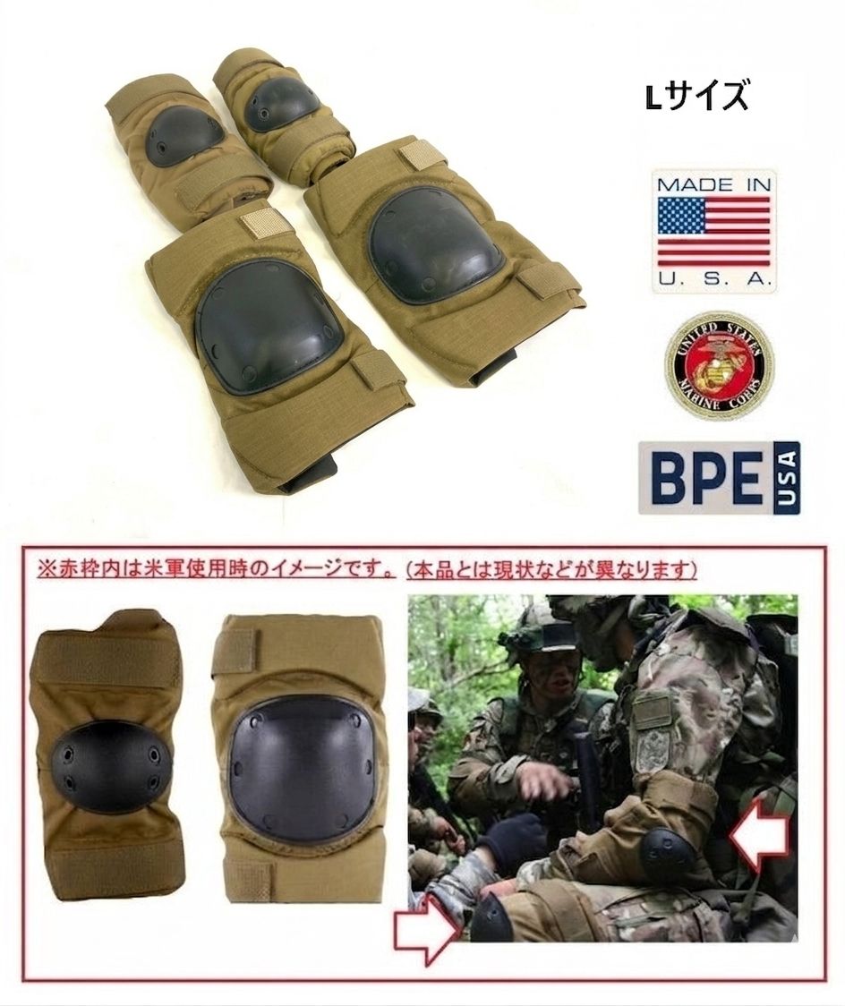 ニーパッド米軍 Acu ucp ニーパッド 米軍 兵士 ucp 服装