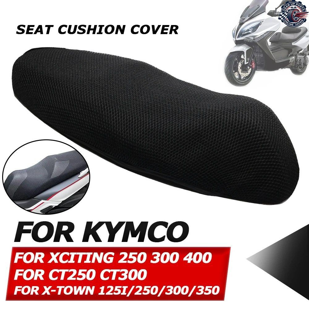 オートバイシートクッションカバー日焼け防止断熱ガード KYMCO XCITING 300 400 CT 250 CT250 CT300 X-TOWN 125I 350