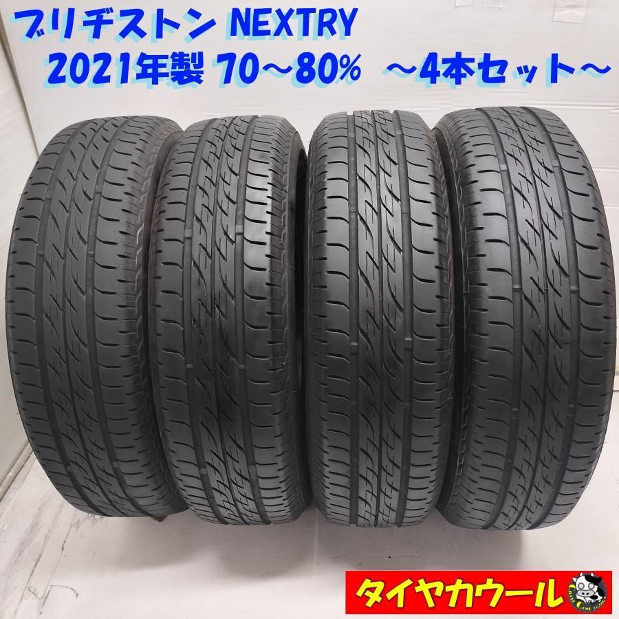 2021年製 ブリヂストン ネクストリー 155/65R14 4本 #25331 ◇本州・四国は送料無料◇ ＜ノーマル 4本＞ 155/65R14 ブリヂストン