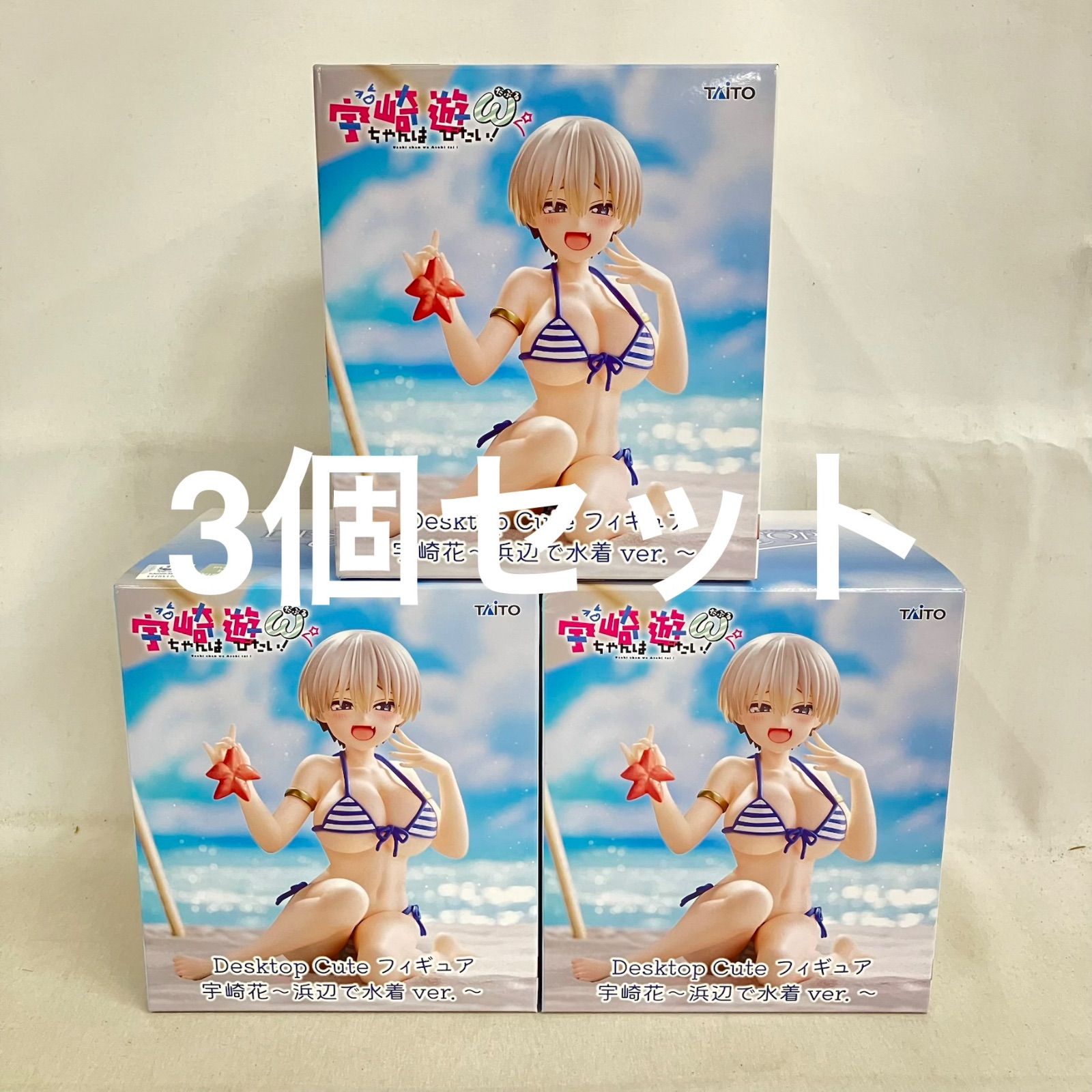 未開封 宇崎ちゃんは遊びたいw Desktop Cute 宇崎花 浜辺で水着ver