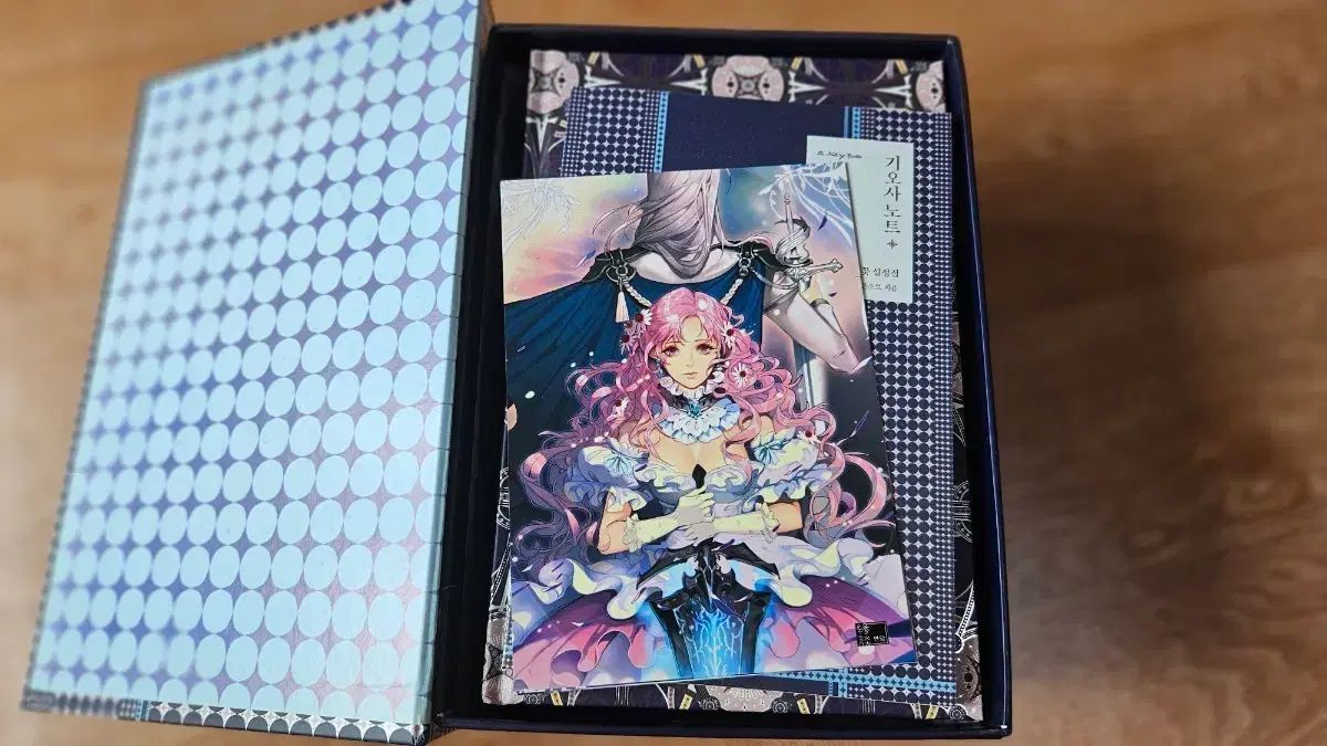剣を持った花 小説 限定モデル ボックスセット (旧バージョン)