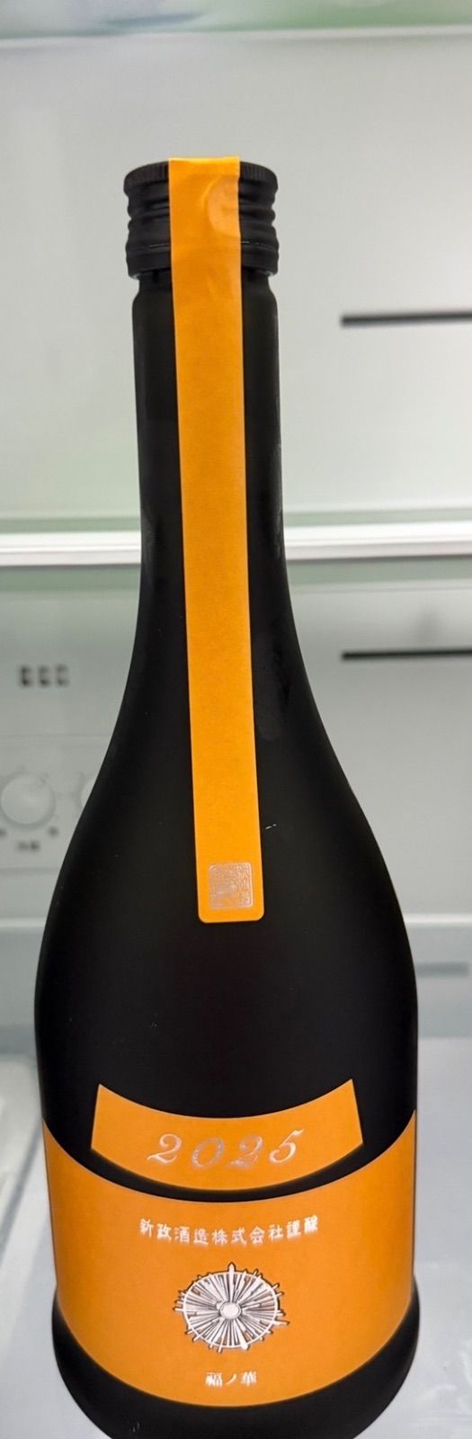 新政 山吹タンジェリン 2025 新品 - メルカリ
