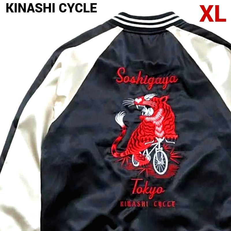 XL 新品【KINASHI CYCLE スカジャン BLACK 木梨サイクル ジャケット キナシサイクル 木梨憲武 ブラック ブルゾン】