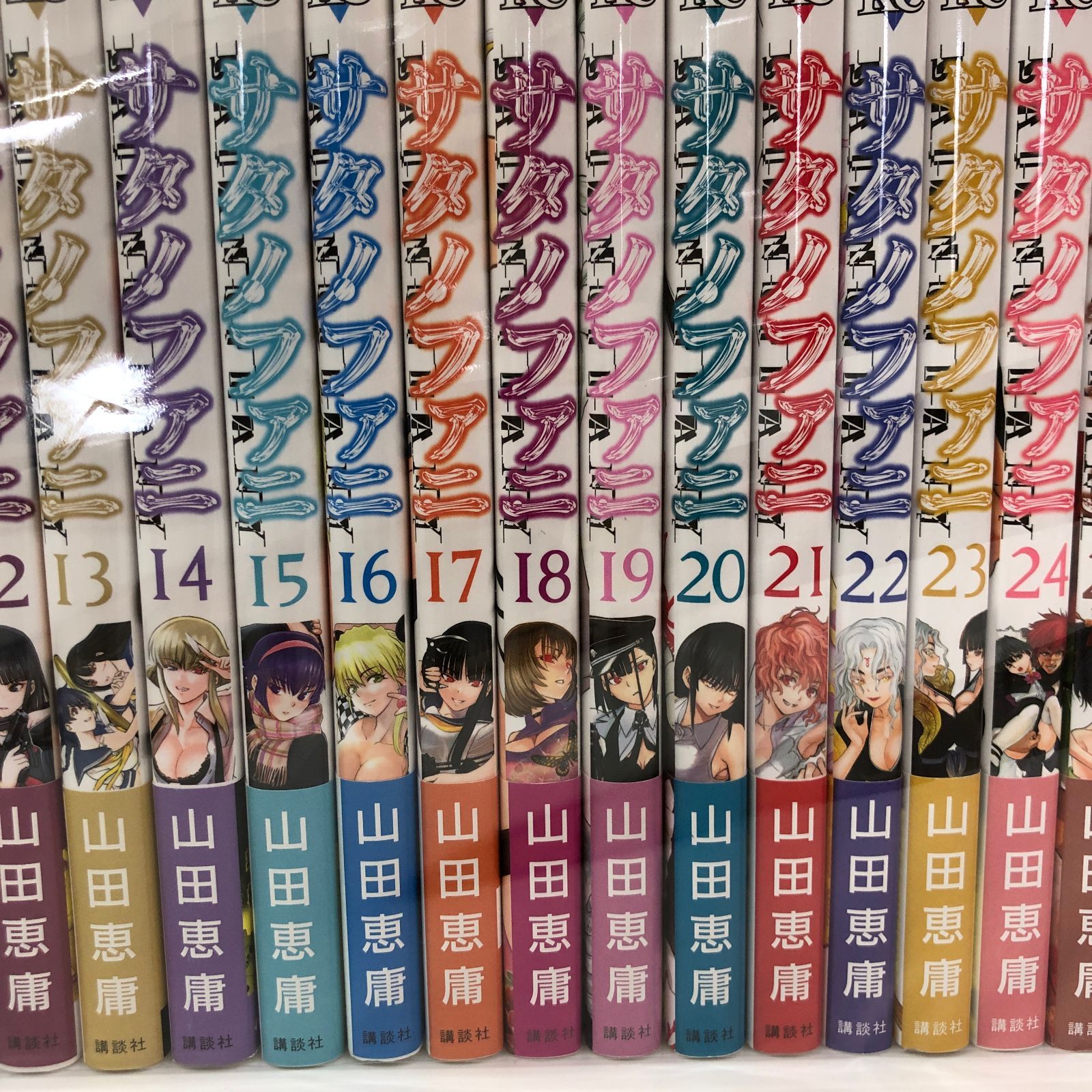☆サタノファニ 1～35巻セット ※黄ばみあり 中古品 smmcset096669