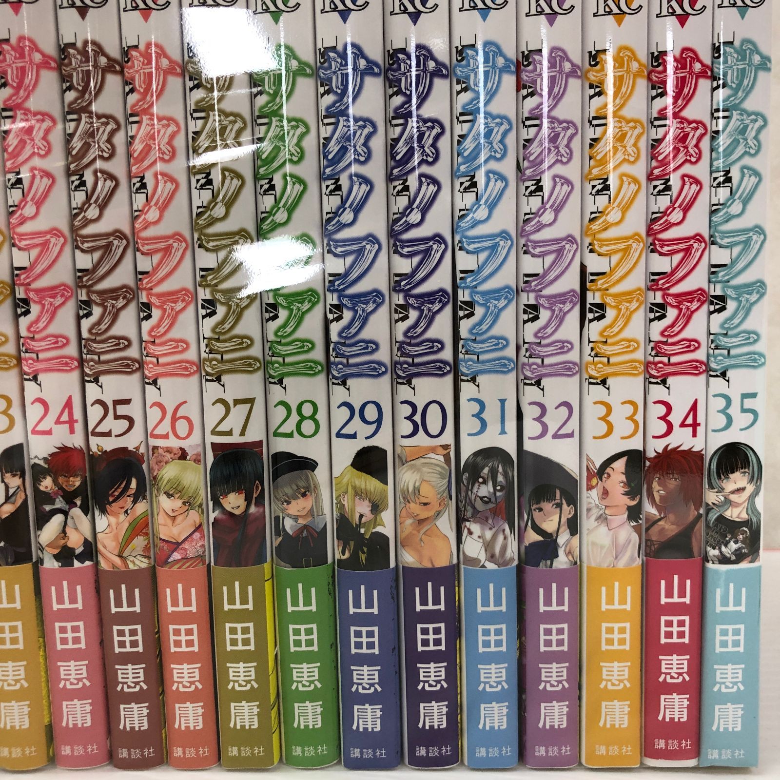 ☆サタノファニ 1～35巻セット ※黄ばみあり 中古品 smmcset096669