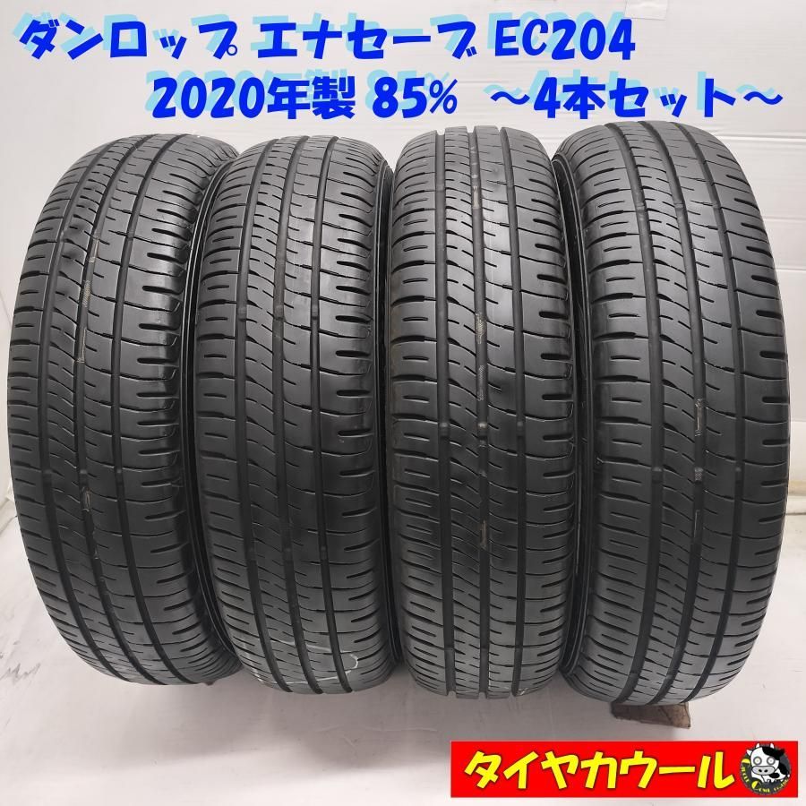 ◇本州・四国は送料無料◇ ＜ノーマル 4本＞ 155/65R14 ダンロップ