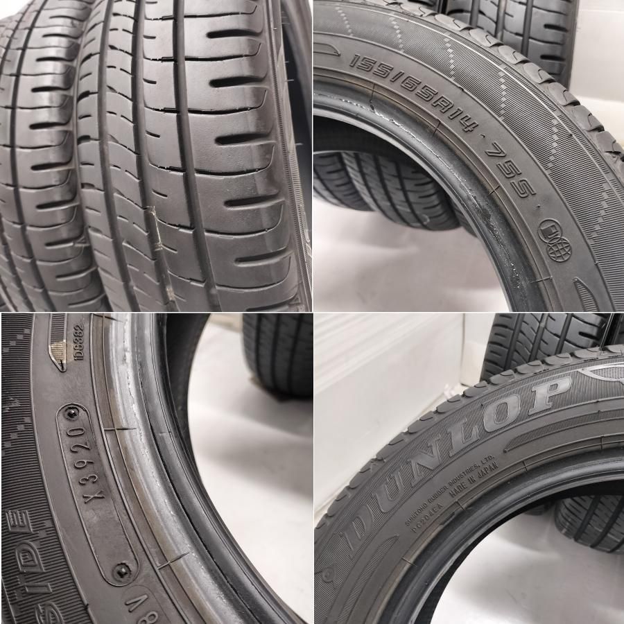 ◇本州・四国は送料無料◇ ＜ノーマル 4本＞ 155/65R14 ダンロップ