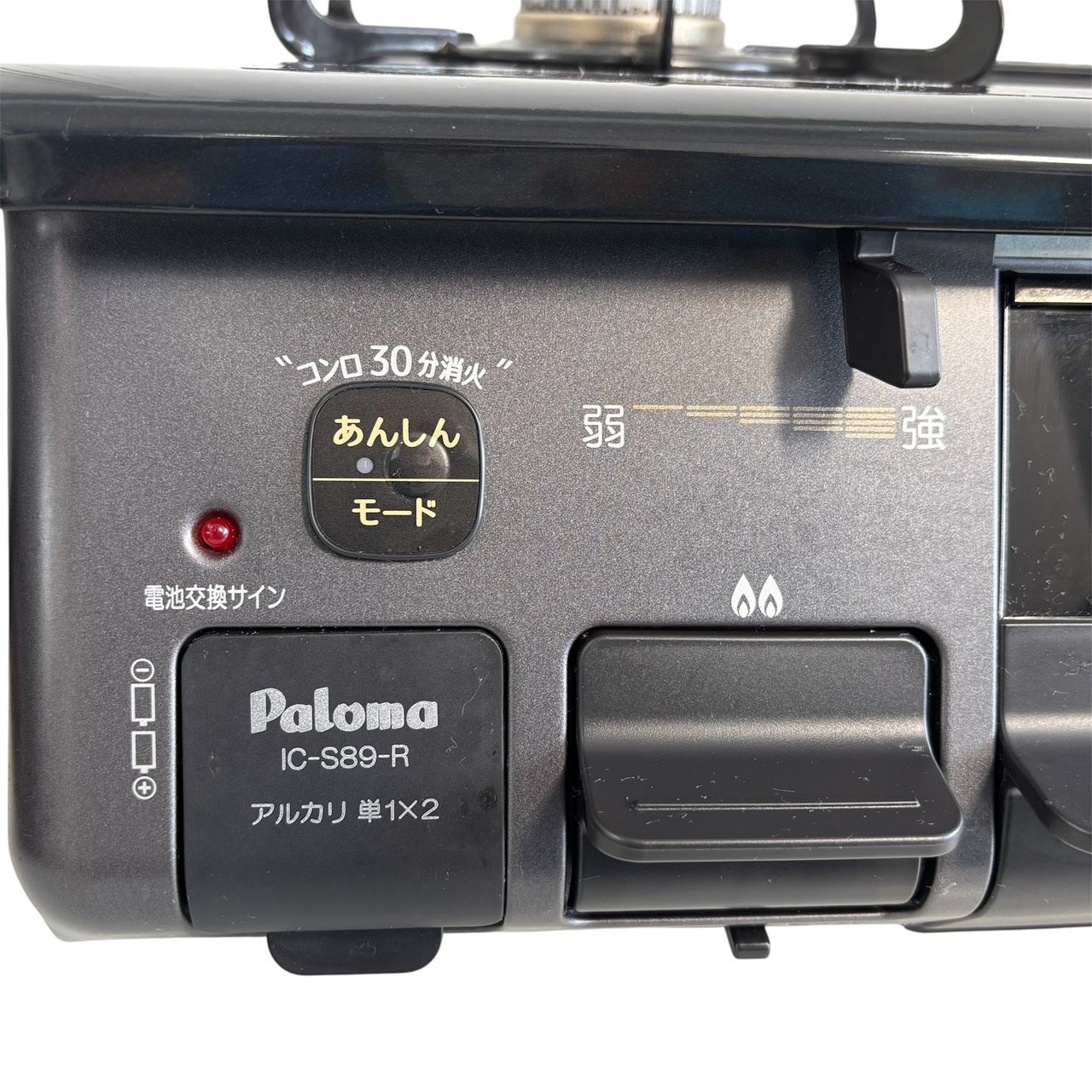リユースのサカイ栃木店 Paloma ガステーブル 都市ガス用 2023年製 IC