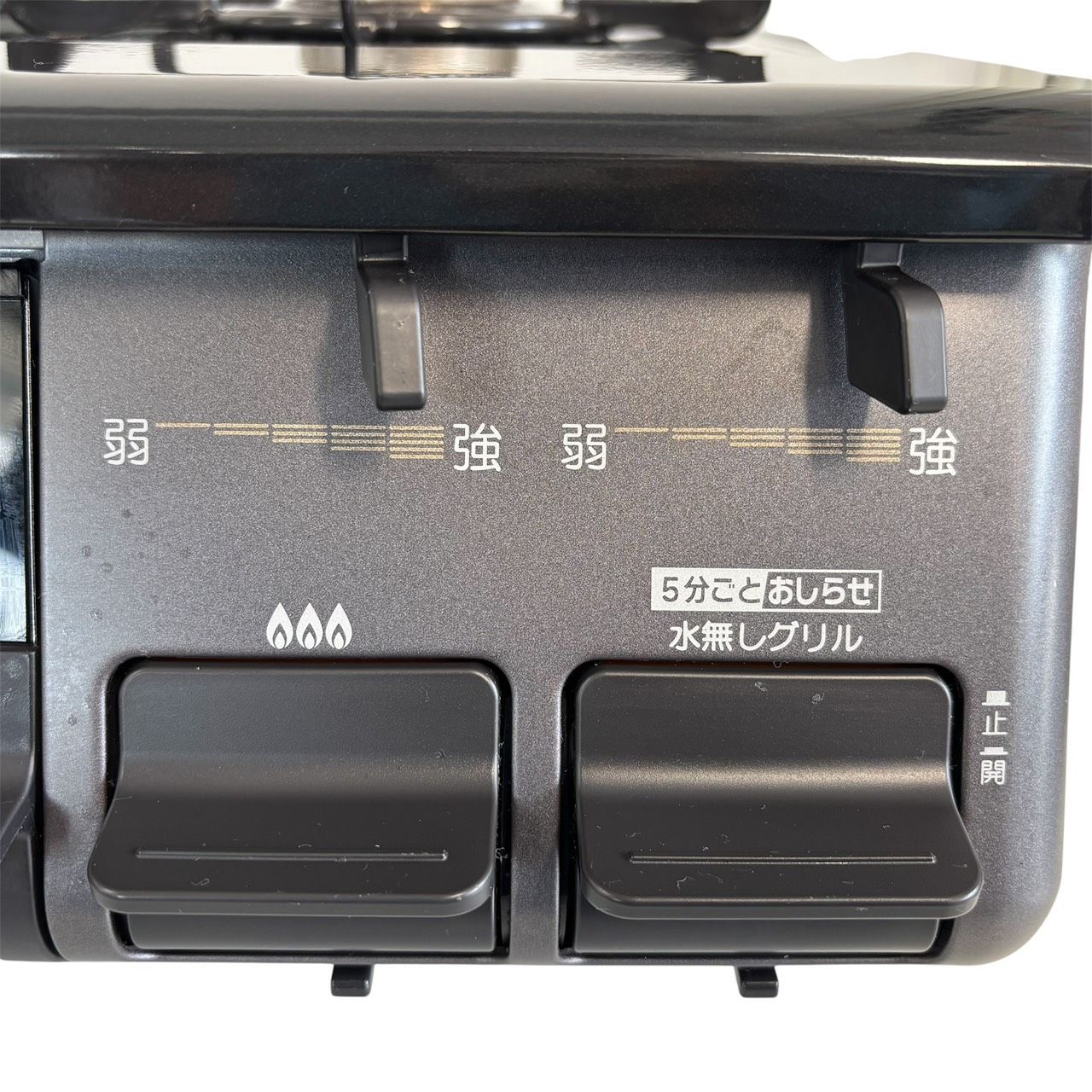 リユースのサカイ栃木店 Paloma ガステーブル 都市ガス用 2023年製 IC