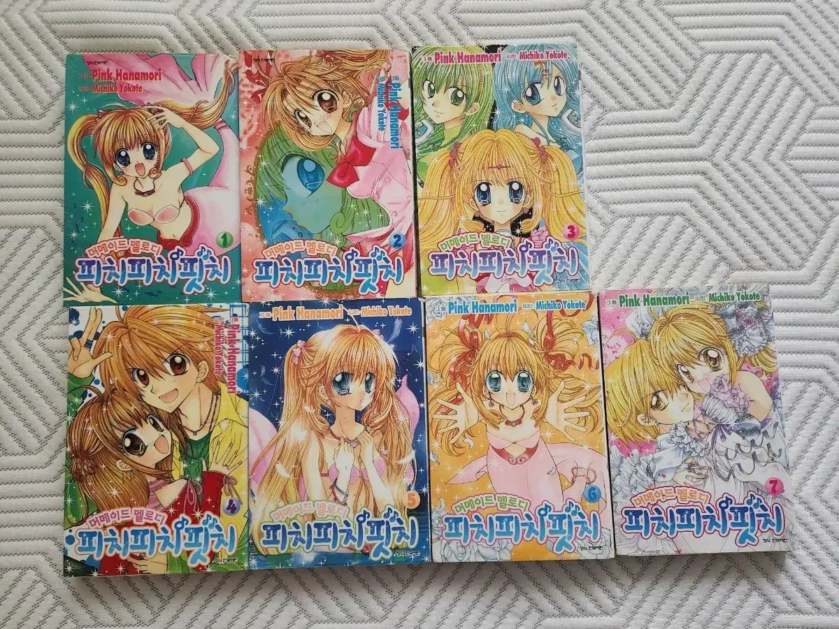 ぴちぴちピッチ 旧バージョン 漫画 全巻