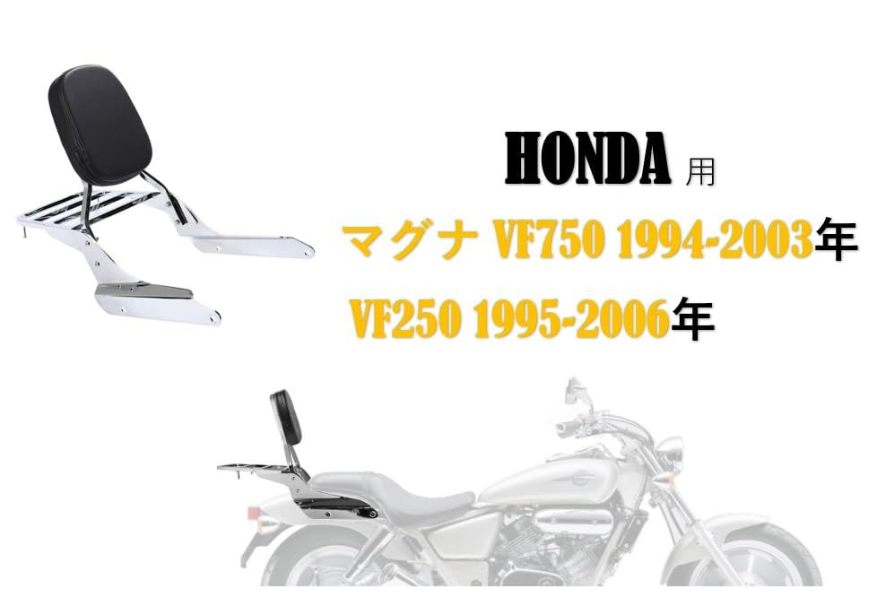 バイク ホンダ バイク 用 マグナ シーシーバー メッセンジャー