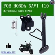 オートバイ用パーキングスタンドブラケット、キックスタンド、フットサイドスタンド、スプリング付きサイドスタンドサポート、ホンダ ナビ1