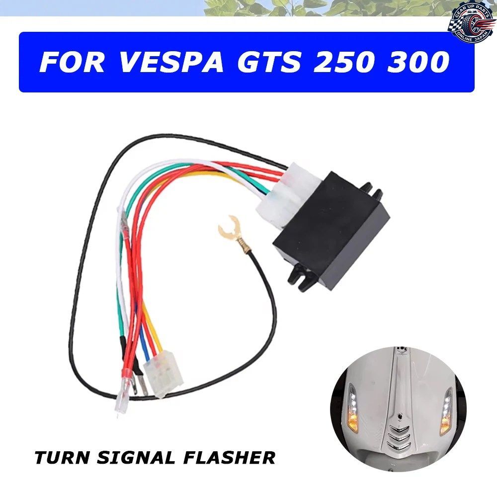 オートバイ用ウインカーフラッシャーライトスイッチダブルフラッシュハザード警告灯ベスパGTS300 GTS 250 GTS250 2022