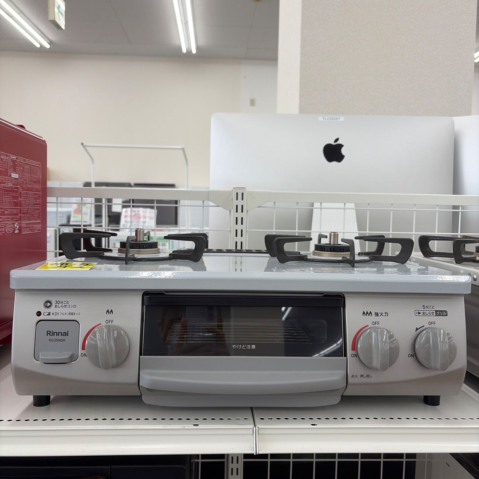 ☆リユースのサカイ東金店☆ Rinnai ガステーブル 都市ガス用 KG35NGRR 