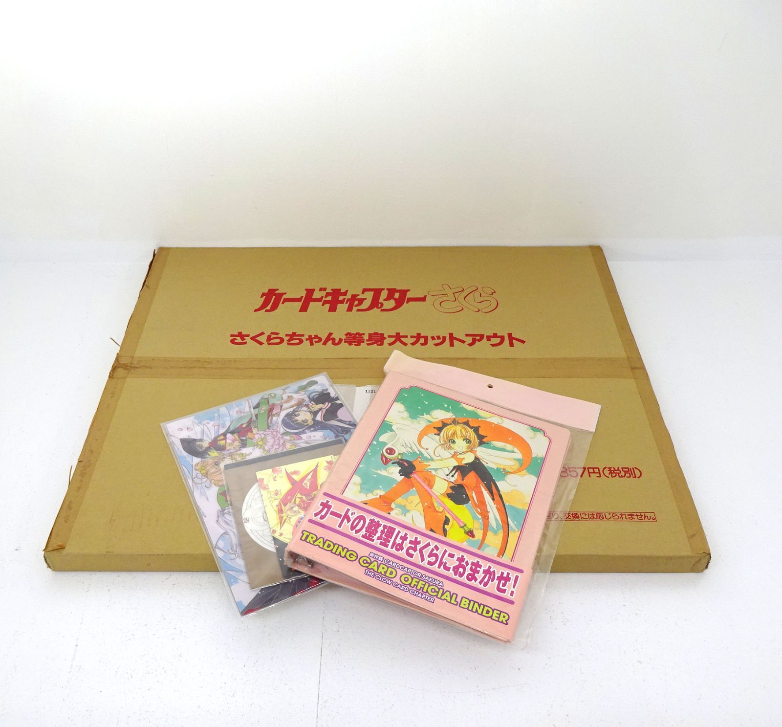 【三重店】カードキャプターさくら 等身大 カットアウトパネル おまけ付き【723-D521】