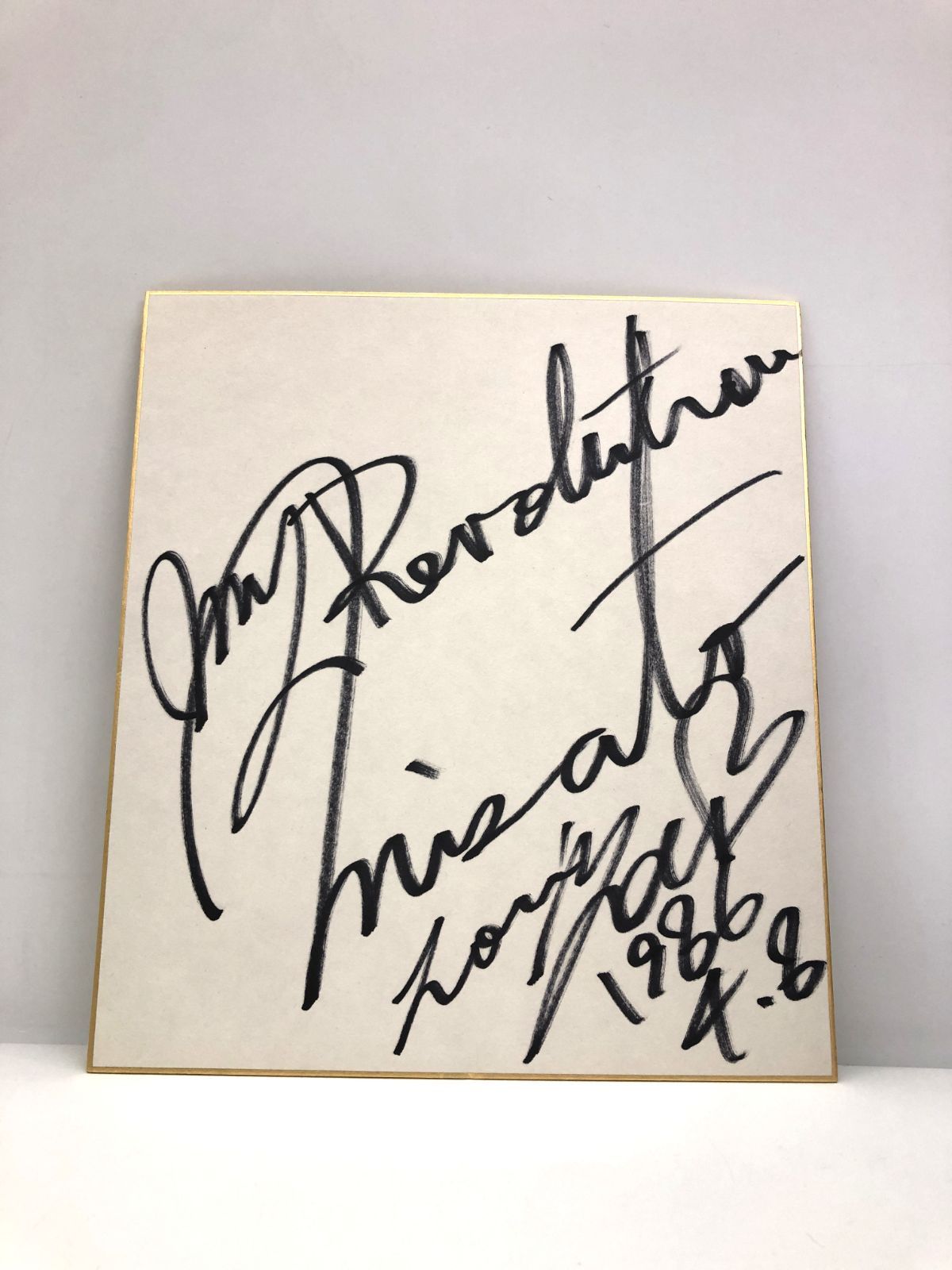 直筆 サイン色紙 渡辺美里 当時もの 1986年 H - メルカリ